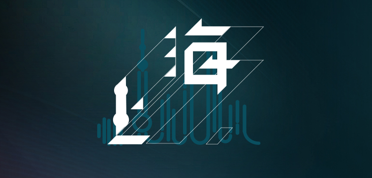 前方高能！宏山激光(宏石激光)出擊國內規模最大的機床工具展